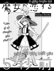 5 Giây Trước Khi Một Phù Thủy Biết Yêu đọc online