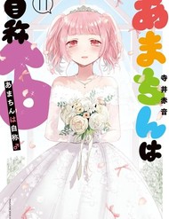 Amachi Tự Nhận Là ♂️