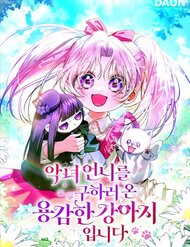 Bé Cún Dũng Cảm Giải Cứu Chị Gái Độc Ác đọc online