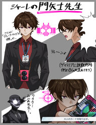 Blue Archive X Kamen Rider Decade - Câu Chuyện Về Thầy Giáo Schale Kadoya Tsukasa