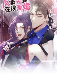 Cặp Đôi Phản Diện Ly Hôn Trực Tuyến đọc online