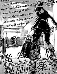 Câu Lạc Bộ Trường Trung Học Takitani