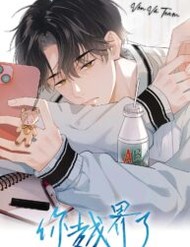 Cậu Vượt Giới Hạn Rồi đọc online