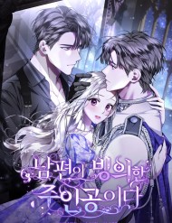 Chồng Tôi Bị Nam Chính Nhập Vào Rồi!