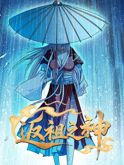 Chúa Nguyên Thủy đọc online