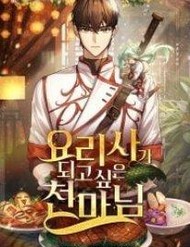 Chúa Quỷ Muốn Trở Thành Đầu Bếp đọc online