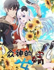 Con Rể Của Các Vị Thần đọc online