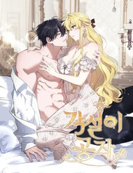 Công Tước Lang Thang đọc online