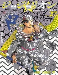 Cuộc Phiêu Lưu Kỳ Bí Của Jojo Phần 8: Jojolion đọc online