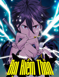 Đại Kiếm Thần đọc online