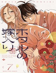 Đám Cưới Đom Đóm đọc online