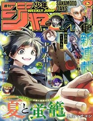 Drawn To The Fire đọc online