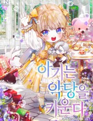 Đứa Trẻ Nuôi Dưỡng Ác Ma đọc online