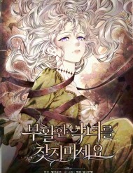 Đừng Tìm Kiếm Ác Nữ Đã Hồi Sinh đọc online