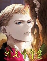 Dưới Rừng Chanh Vàng đọc online