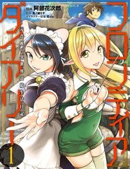 Frontier Diary đọc online