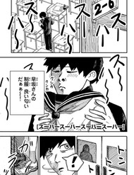 Hít Hà Hít Hà Hít Hà Hít Hà Hít Hà Hí