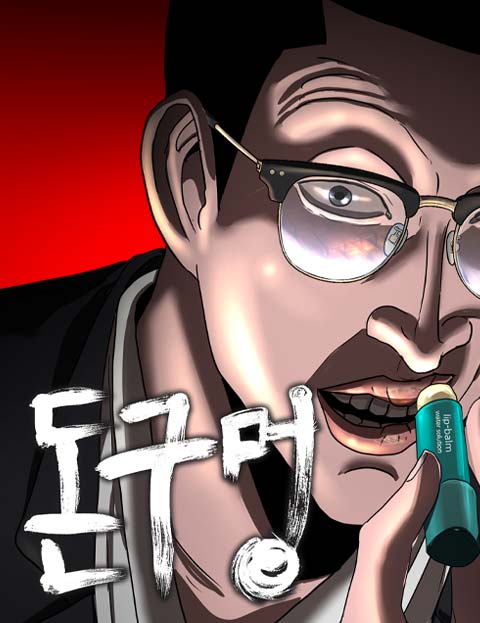 Hố Sâu Tiền Bạc đọc online