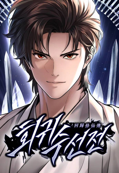 Hồi Ức Tu Tiên Của Kẻ Tái Sinh