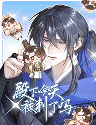 Hôm Nay Điện Hạ Có Bị Ám Sát Không? đọc online