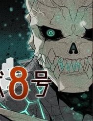 hom-nay-toi-hoa-kaiju