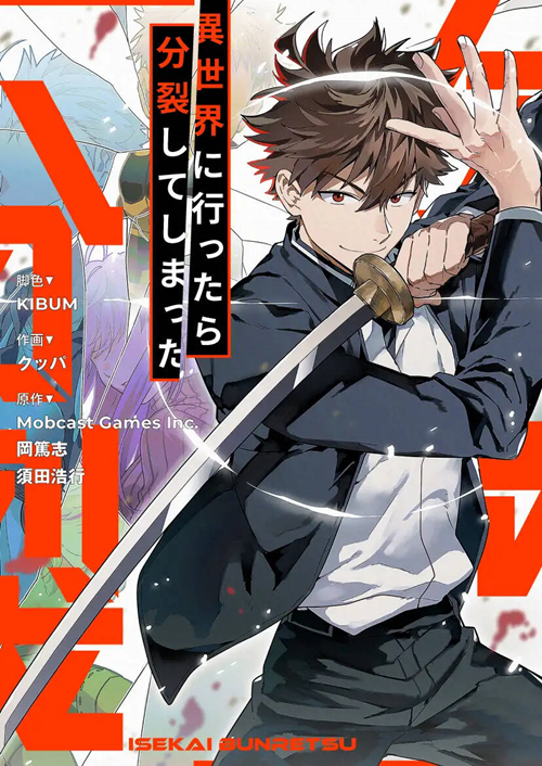 Isekai Ni Ittara Bunretsu Shite Shimatta đọc online