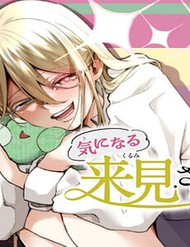 Ki Ni Naru Kurumi-San! đọc online