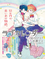 Lịch Tình Yêu đọc online