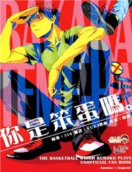 Mày Là Đồ Ngốc Phải Không? đọc online