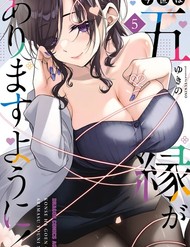 Mong Kiếp Này Đôi Ta Nên Duyên Số