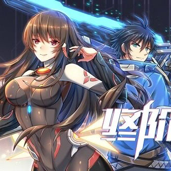 Mục Tiêu Một Trăm Triệu Điểm, Mở Ra Trò Chơi Cuối Cùng Của Kiếp Nhân Sinh Thứ 2