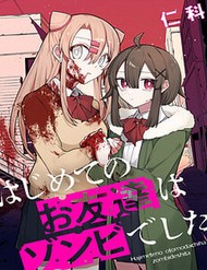 Người Bạn Đầu Tiên Của Tôi Lại Là Zombie Sao!? đọc online