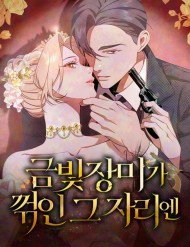 Nơi Đóa Hồng Vàng Úa Tàn đọc online