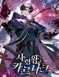 Pháp Sư Tử Linh, Karnak