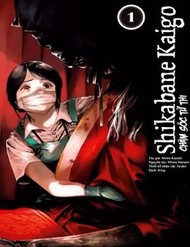 Shikabane Kaigo đọc online