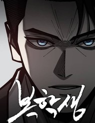 Sinh Viên Trở Về