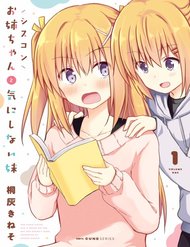Siscon Onee-Chan To Ki Ni Shinai Imouto đọc online