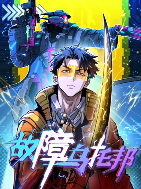 Sự Cố Utopia đọc online