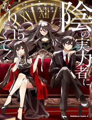 Tao Muốn Trở Thành Chúa Tể Bóng Tối!!