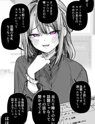 Tên Vô Dụng Tôi Đây Đang Đi Hẹn Hò Với Bạn Gái