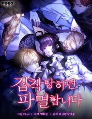 Trò Chơi Tình Ái đọc online