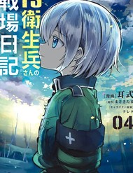 Ts Medic's Battlefield Diary