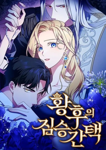 Tuyển Chọn Phu Quân Thú Vật Của Hoàng Hậu đọc online