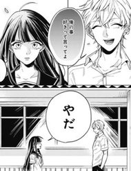 Tuyển Tập Oneshot đọc online